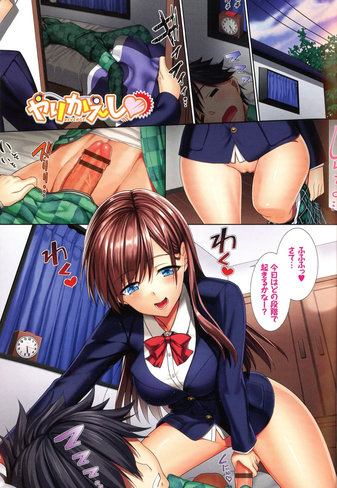 [Tel] milking Fhentai - Page 4