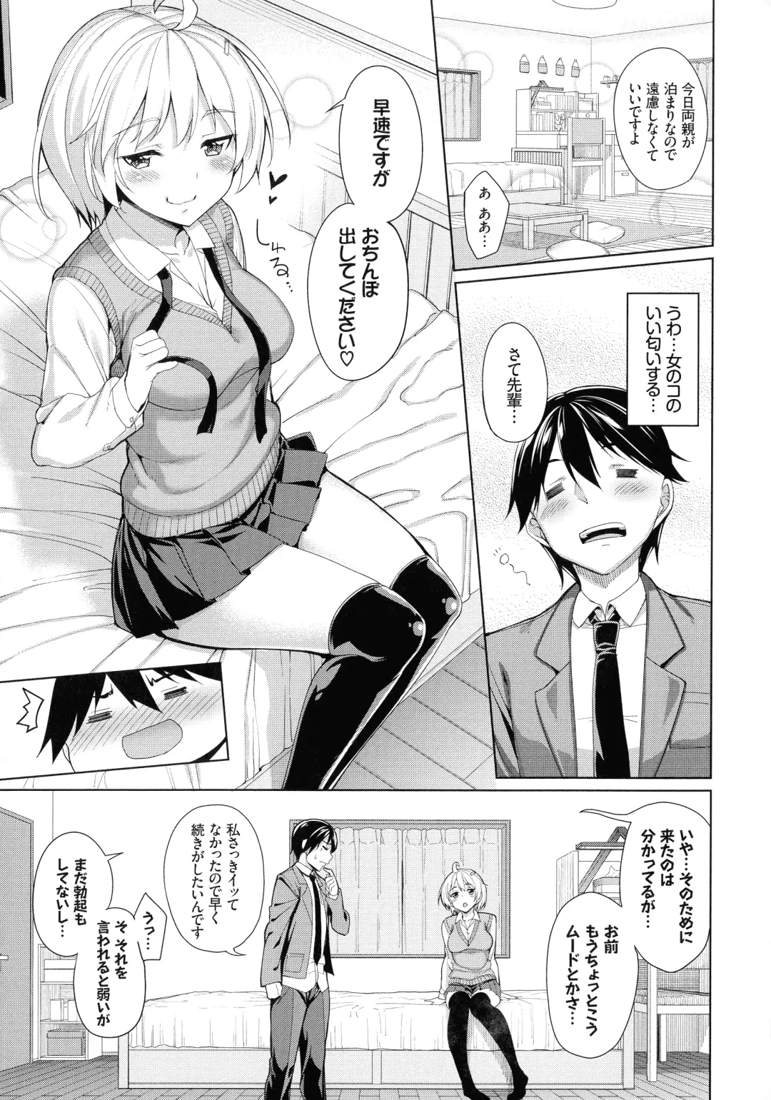 [Tel] milking Fhentai - Page 92