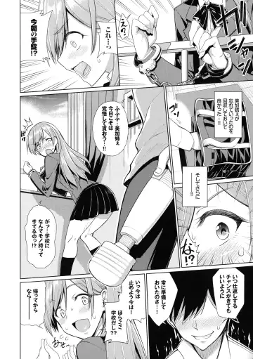 [Tel] milking Fhentai - Page 11