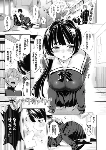 [Tel] milking Fhentai - Page 112