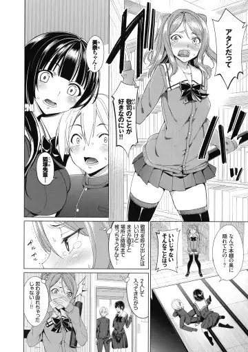 [Tel] milking Fhentai - Page 113