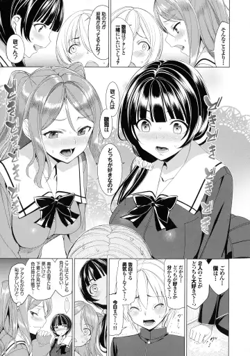 [Tel] milking Fhentai - Page 114