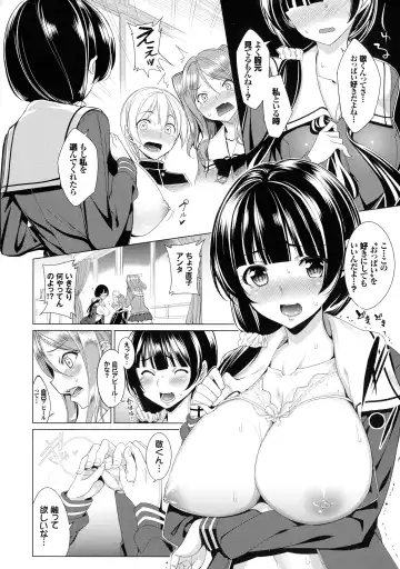 [Tel] milking Fhentai - Page 115