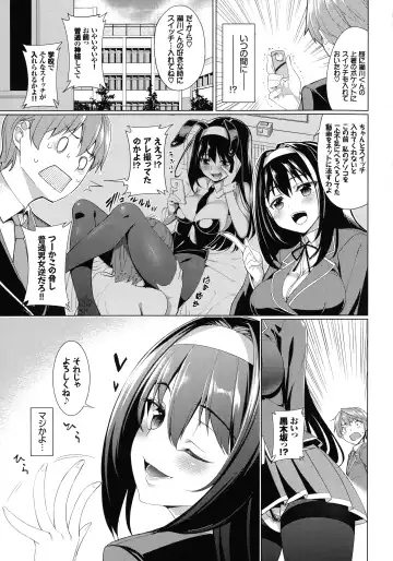 [Tel] milking Fhentai - Page 134