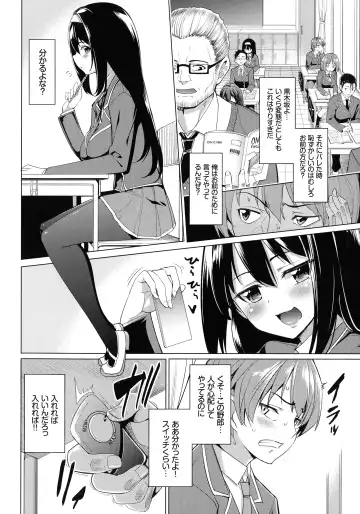 [Tel] milking Fhentai - Page 135