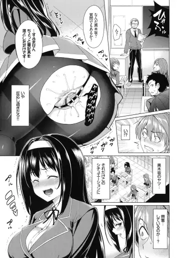 [Tel] milking Fhentai - Page 136