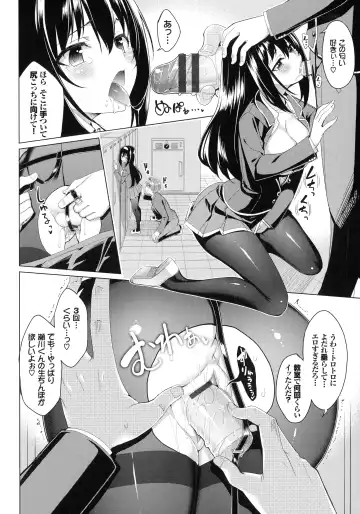 [Tel] milking Fhentai - Page 141