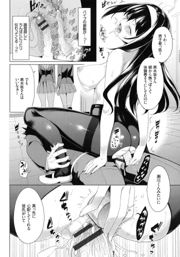 [Tel] milking Fhentai - Page 151