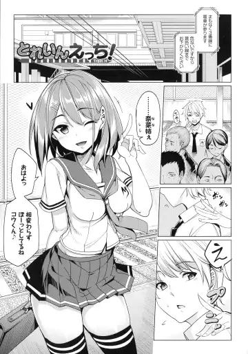 [Tel] milking Fhentai - Page 176