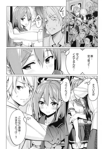 [Tel] milking Fhentai - Page 179