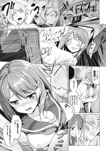 [Tel] milking Fhentai - Page 180