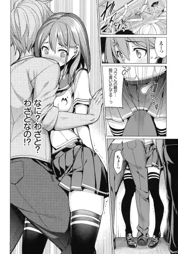 [Tel] milking Fhentai - Page 181