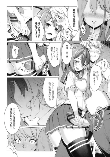 [Tel] milking Fhentai - Page 183