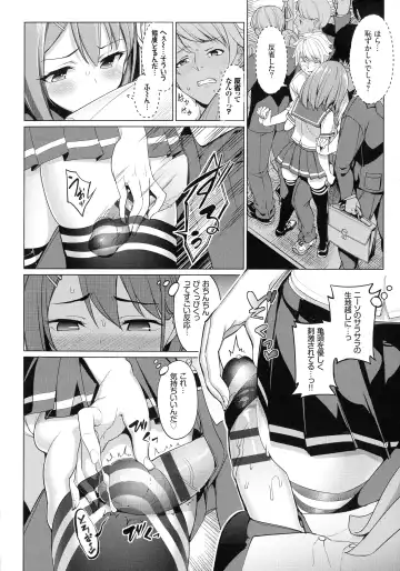 [Tel] milking Fhentai - Page 185