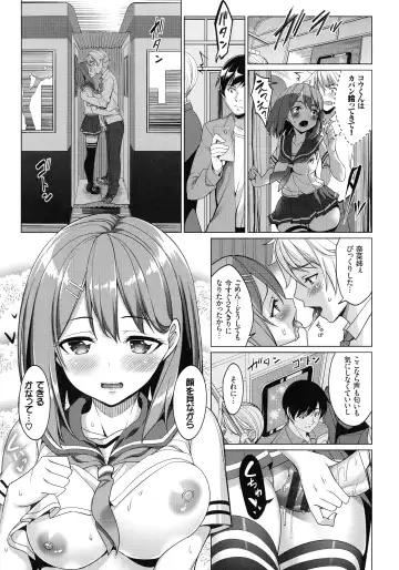 [Tel] milking Fhentai - Page 192