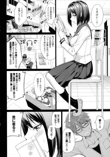 [Tel] milking Fhentai - Page 27