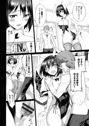 [Tel] milking Fhentai - Page 29