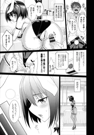 [Tel] milking Fhentai - Page 32