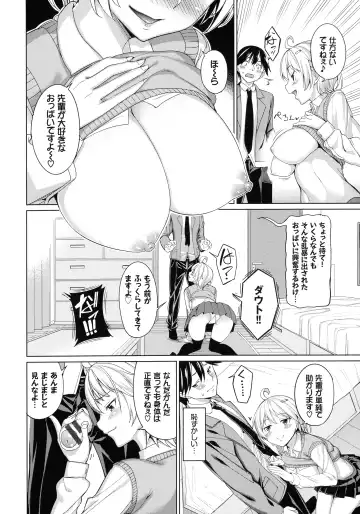 [Tel] milking Fhentai - Page 93