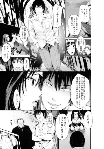 [Akiha At] Goshujin-sama no Chichi Dorei Fhentai - Page 125