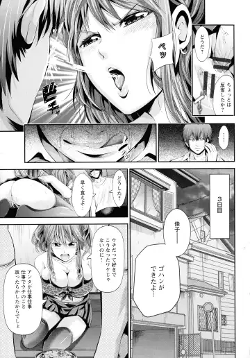 [Akiha At] Goshujin-sama no Chichi Dorei Fhentai - Page 166