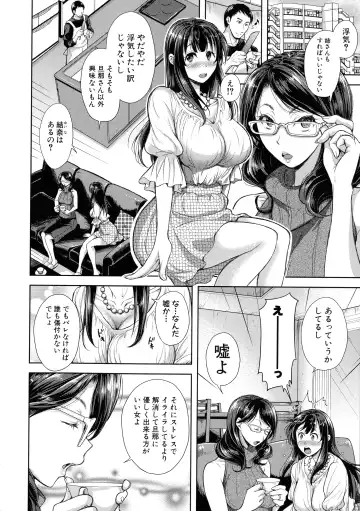 [Takaku Tubby] Tsuma Torare Fhentai - Page 103