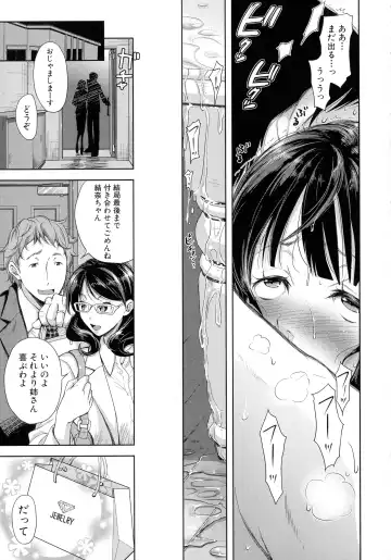 [Takaku Tubby] Tsuma Torare Fhentai - Page 156