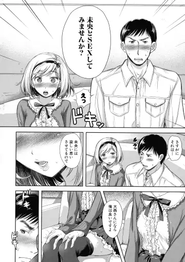 [Takaku Tubby] Tsuma Torare Fhentai - Page 56