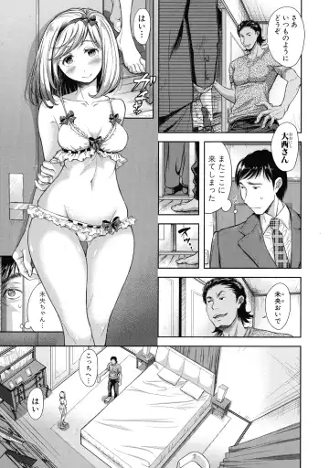 [Takaku Tubby] Tsuma Torare Fhentai - Page 76