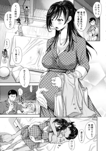 [Takaku Tubby] Tsuma Torare Fhentai - Page 82