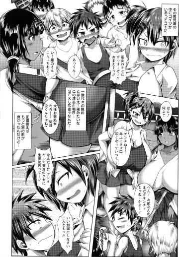 [Yakusho] Ubugui Onee-san Fhentai - Page 128