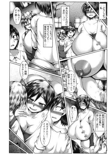 [Yakusho] Ubugui Onee-san Fhentai - Page 15