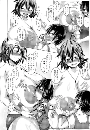 [Yakusho] Ubugui Onee-san Fhentai - Page 92