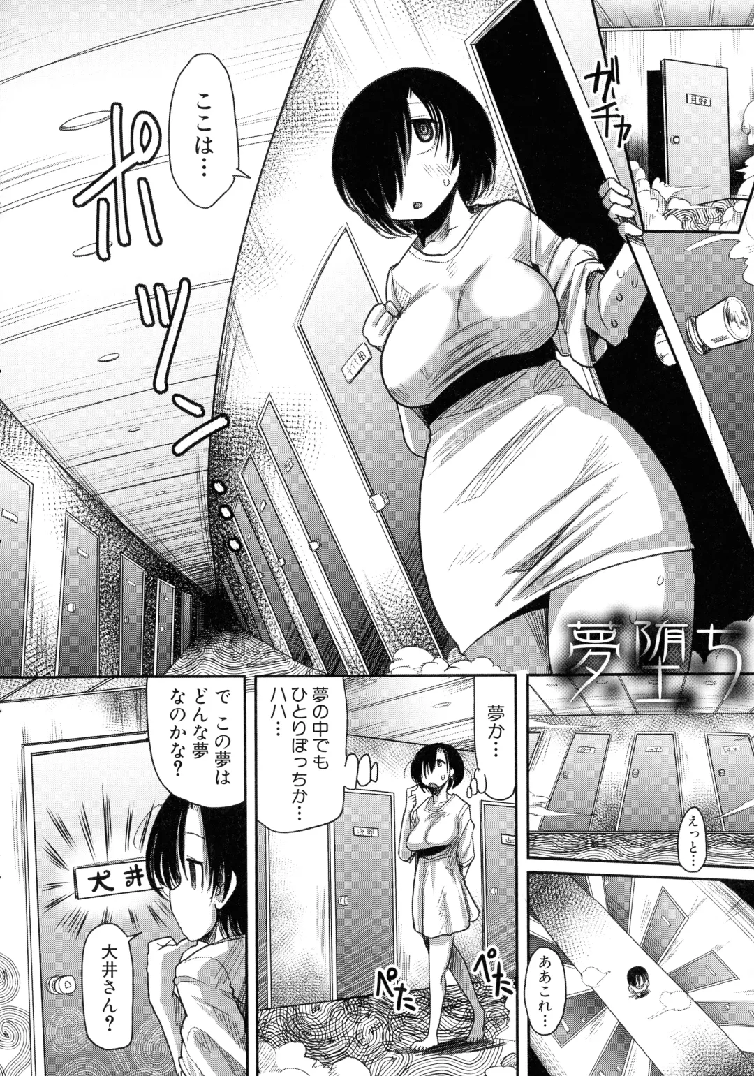 [Sakazaki Freddie] Niku Fes ~Sakazaki Freddie no Chigoku Ezu~ Fhentai - Page 106