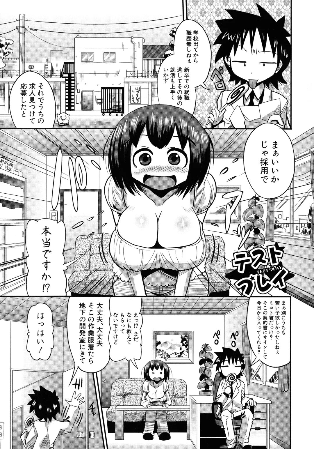 [Sakazaki Freddie] Niku Fes ~Sakazaki Freddie no Chigoku Ezu~ Fhentai - Page 128