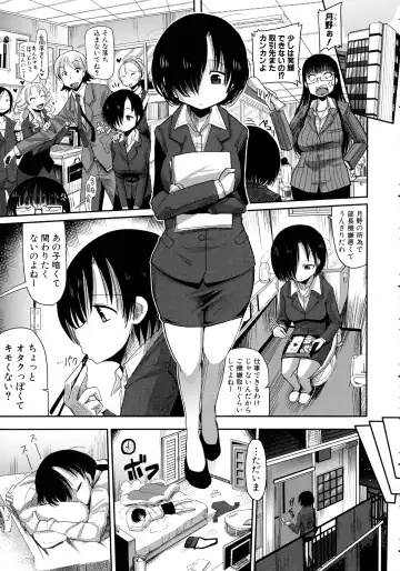 [Sakazaki Freddie] Niku Fes ~Sakazaki Freddie no Chigoku Ezu~ Fhentai - Page 105