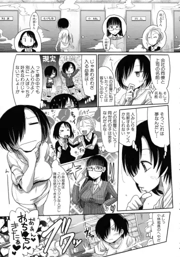 [Sakazaki Freddie] Niku Fes ~Sakazaki Freddie no Chigoku Ezu~ Fhentai - Page 107