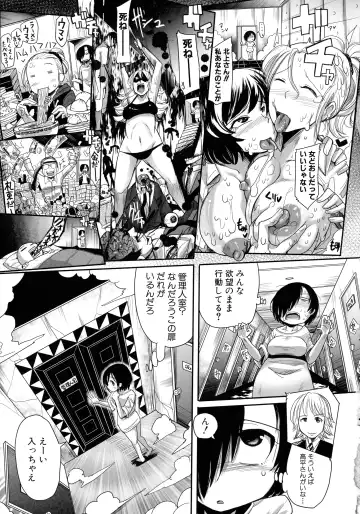 [Sakazaki Freddie] Niku Fes ~Sakazaki Freddie no Chigoku Ezu~ Fhentai - Page 109