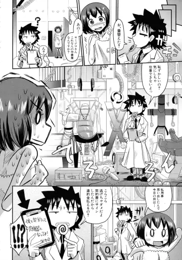 [Sakazaki Freddie] Niku Fes ~Sakazaki Freddie no Chigoku Ezu~ Fhentai - Page 129