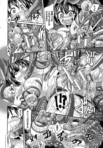 [Sakazaki Freddie] Niku Fes ~Sakazaki Freddie no Chigoku Ezu~ Fhentai - Page 139