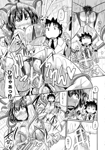 [Sakazaki Freddie] Niku Fes ~Sakazaki Freddie no Chigoku Ezu~ Fhentai - Page 142