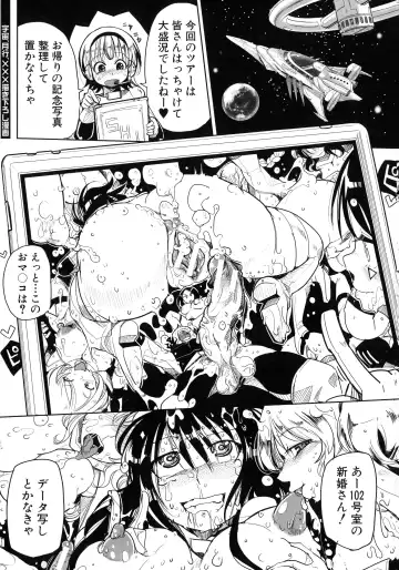 [Sakazaki Freddie] Niku Fes ~Sakazaki Freddie no Chigoku Ezu~ Fhentai - Page 180