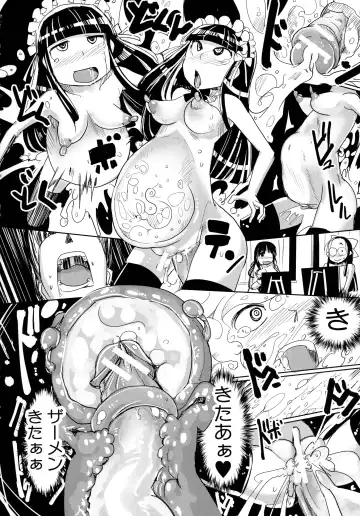 [Sakazaki Freddie] Niku Fes ~Sakazaki Freddie no Chigoku Ezu~ Fhentai - Page 26