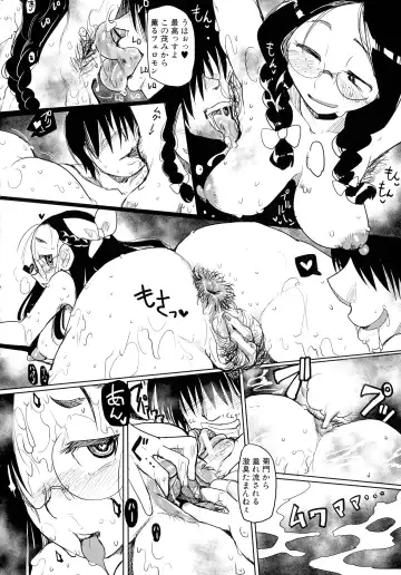 [Sakazaki Freddie] Niku Fes ~Sakazaki Freddie no Chigoku Ezu~ Fhentai - Page 46