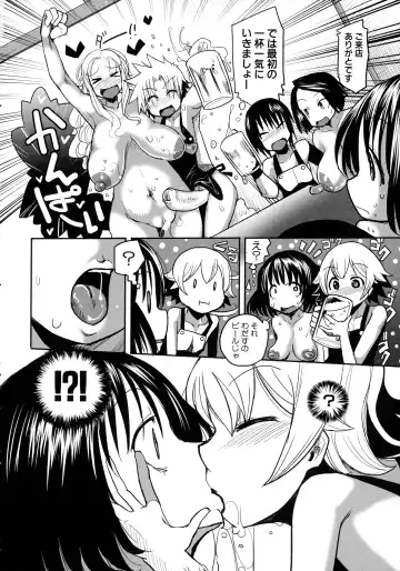 [Sakazaki Freddie] Niku Fes ~Sakazaki Freddie no Chigoku Ezu~ Fhentai - Page 80