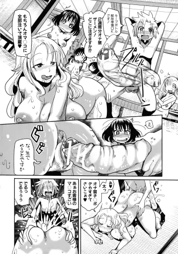 [Sakazaki Freddie] Niku Fes ~Sakazaki Freddie no Chigoku Ezu~ Fhentai - Page 84