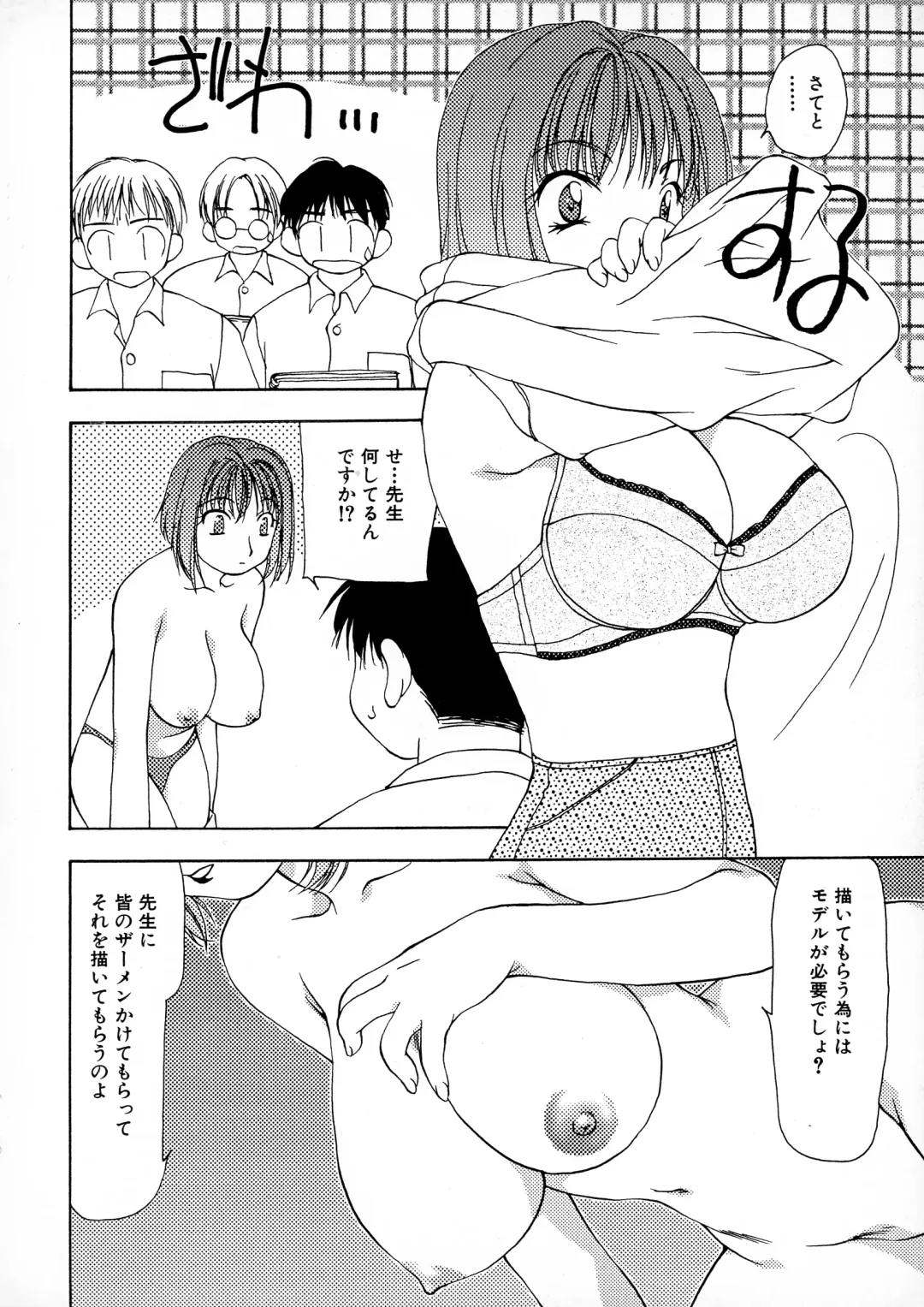 [Sou Akiko] Innyuu Tengoku Fhentai - Page 102