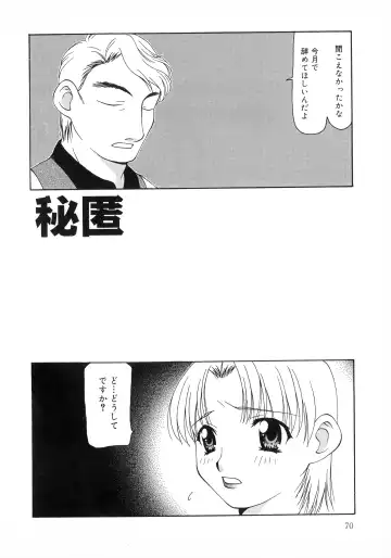 [Sou Akiko] Innyuu Tengoku Fhentai - Page 70