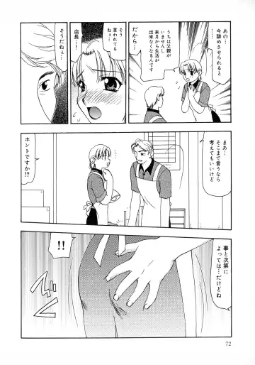 [Sou Akiko] Innyuu Tengoku Fhentai - Page 72