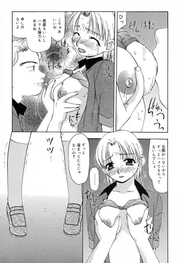 [Sou Akiko] Innyuu Tengoku Fhentai - Page 75